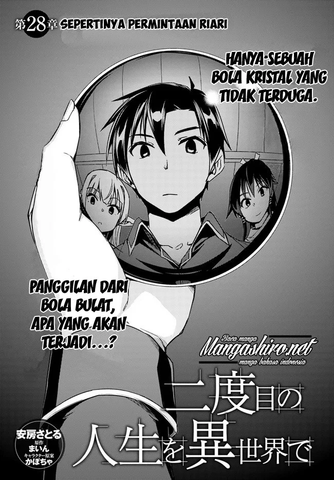 Nidome no Jinsei wo Isekai de Chapter 28.1