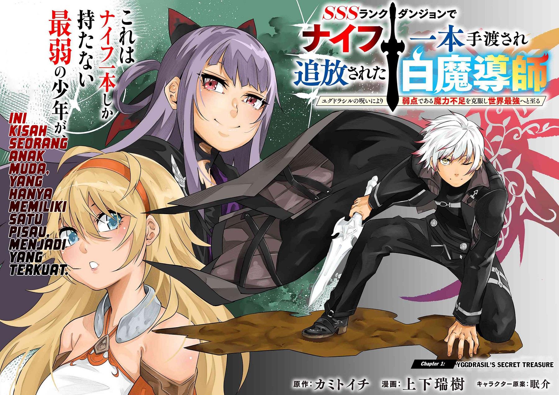 SSS Rank Dungeon de Knife Ippon Tewatasare Tsuihou Sareta Shiro Madoushi Chapter 1