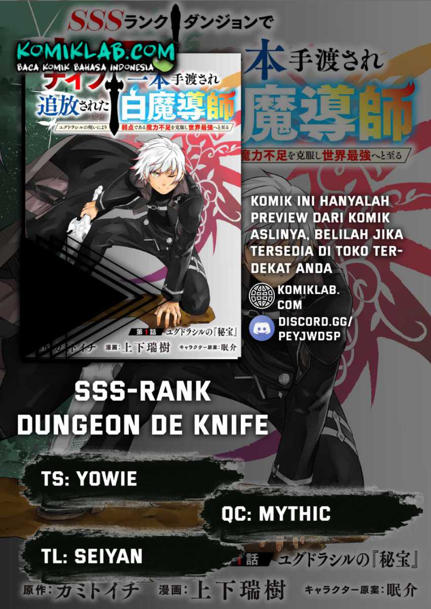 SSS Rank Dungeon de Knife Ippon Tewatasare Tsuihou Sareta Shiro Madoushi Chapter 2.2