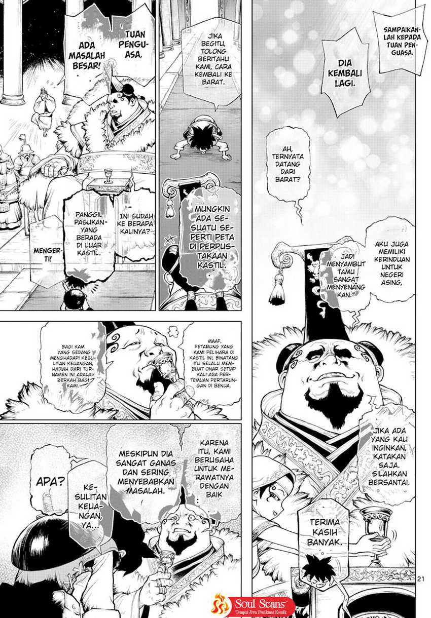 Super String: Isekai Kenbunroku Chapter 1