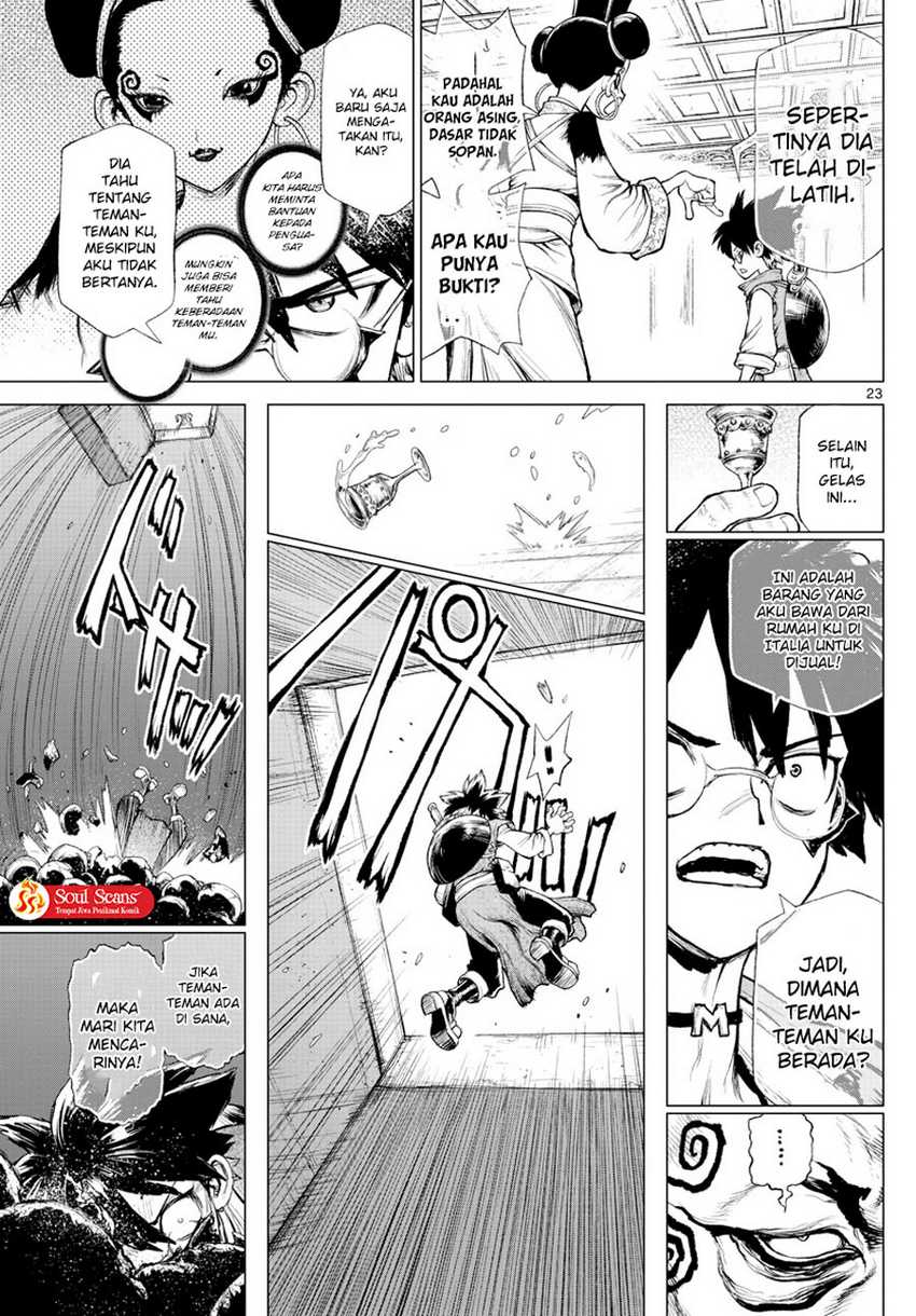 Super String: Isekai Kenbunroku Chapter 1