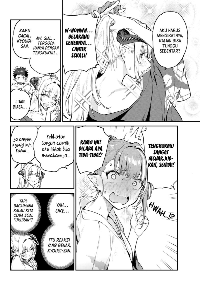 Kanan-sama wa Akumade Choroi Chapter 37