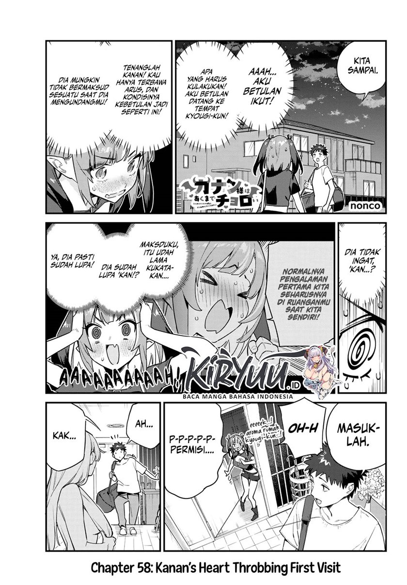 Kanan-sama wa Akumade Choroi Chapter 58