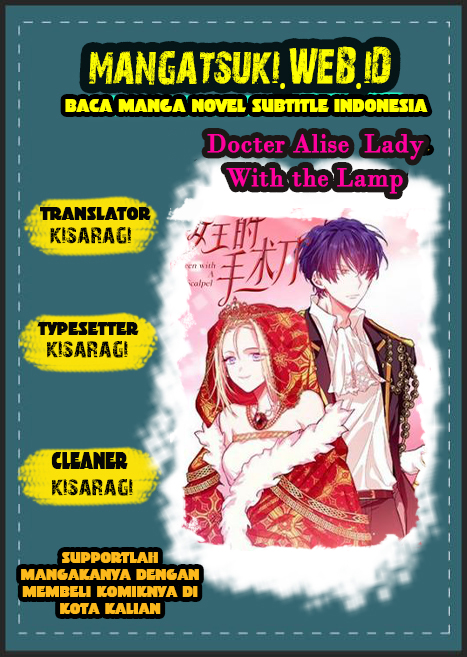 Doctor Elise: The Royal Lady With the Lamp Chapter 45