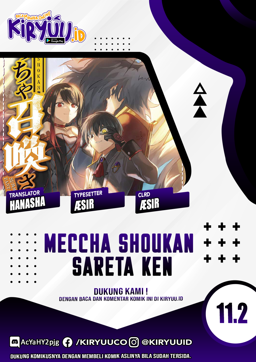 Meccha Shoukan Sareta Ken Chapter 11.2