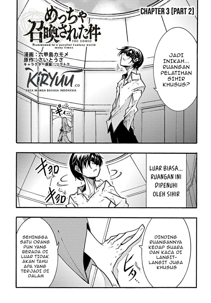 Meccha Shoukan Sareta Ken Chapter 3.2