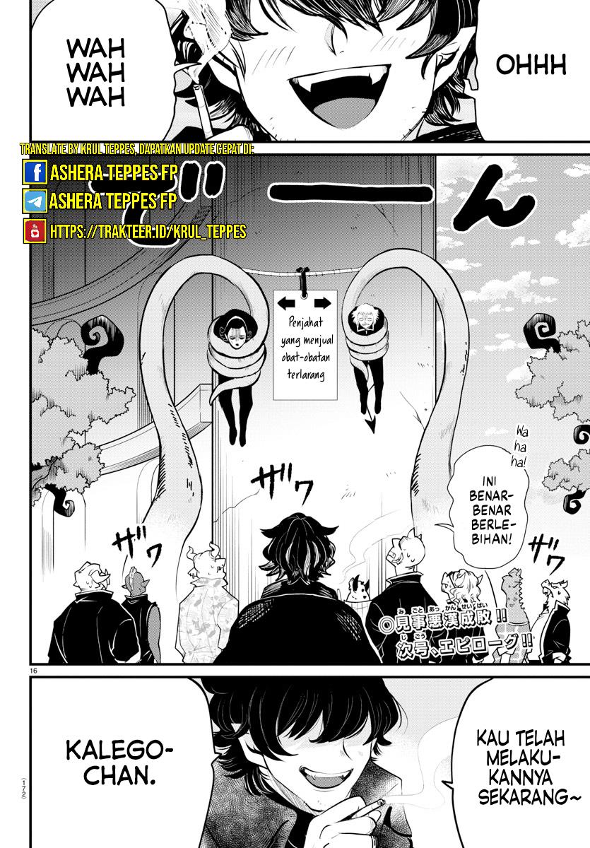 Mairimashita! Iruma-kun: Kalego Gaiden Chapter 6