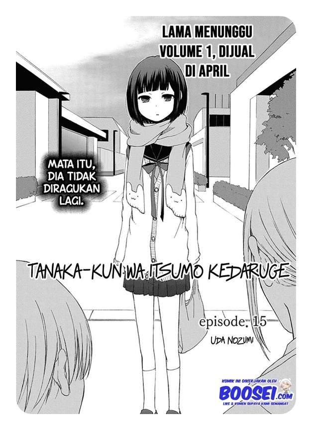 Tanaka-kun wa Itsumo Kedaruge Chapter 15