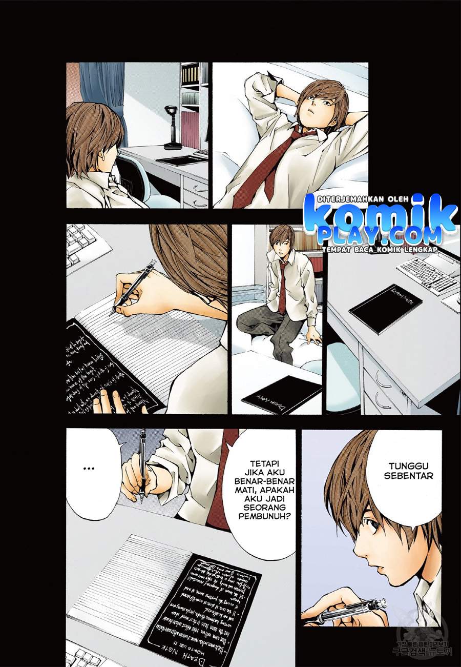 Death Note (Color Edition) Chapter 1.1