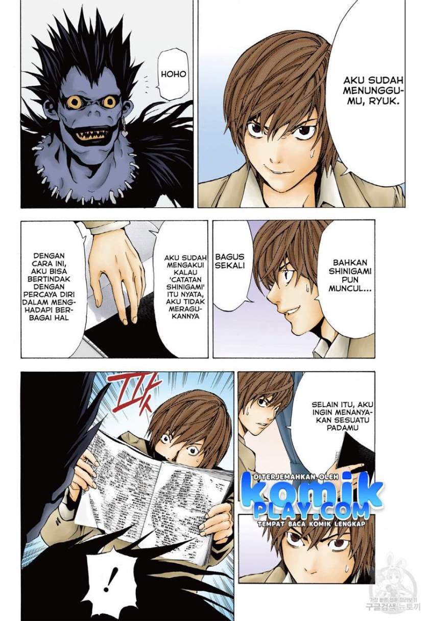 Death Note (Color Edition) Chapter 1.2