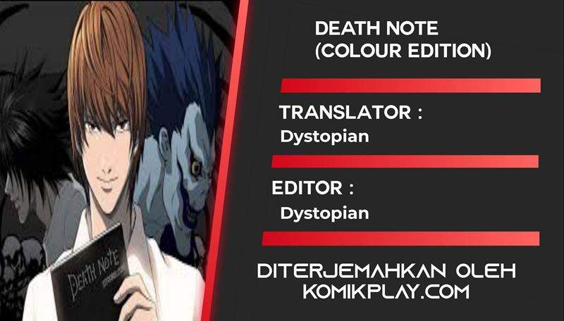 Death Note (Color Edition) Chapter 2