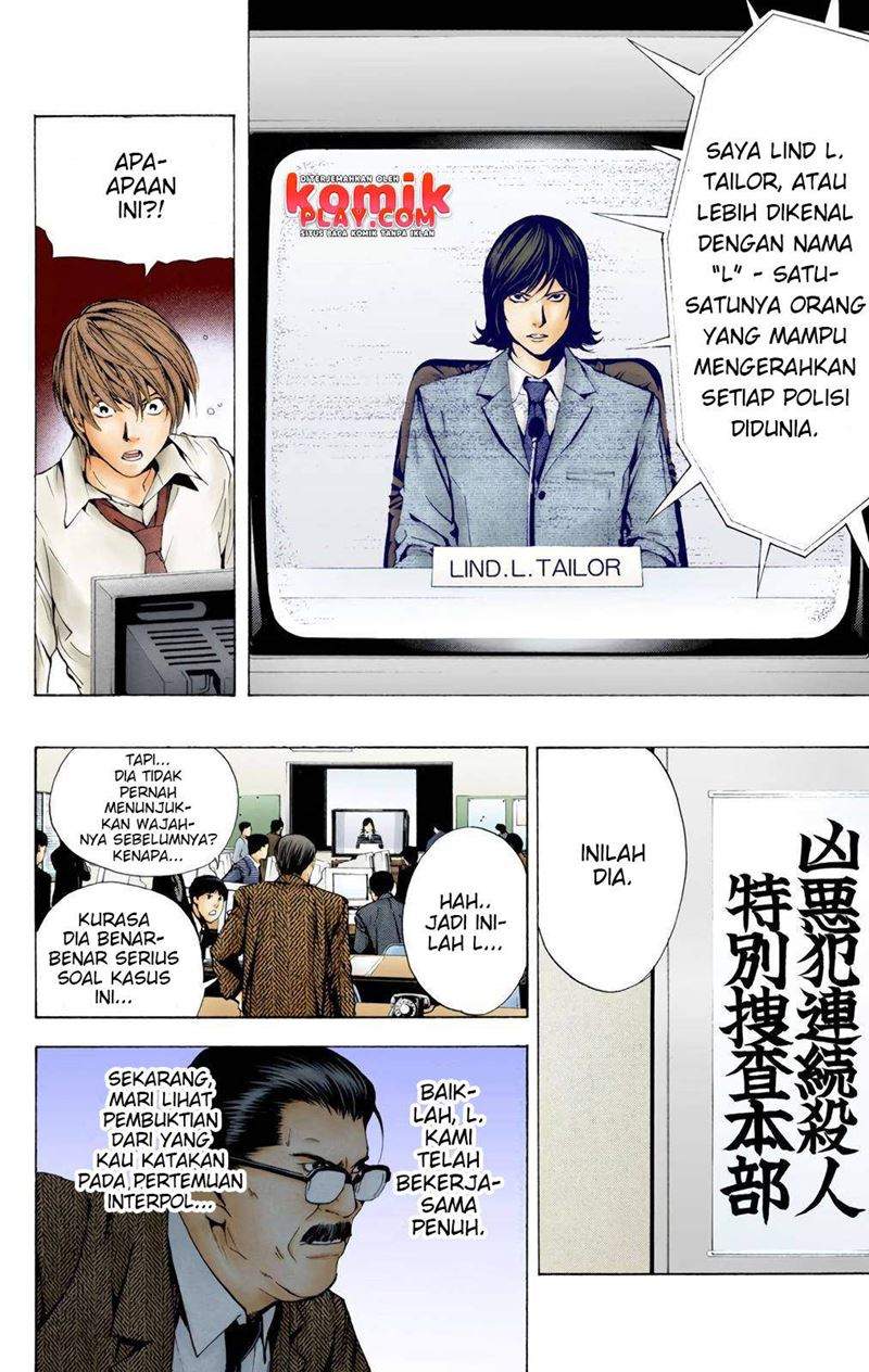 Death Note (Color Edition) Chapter 2