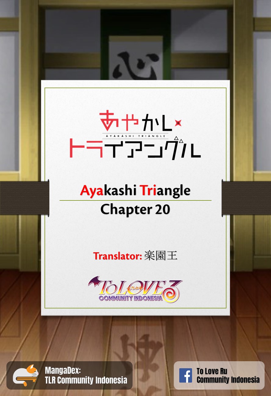 Ayakashi Triangle Chapter 20