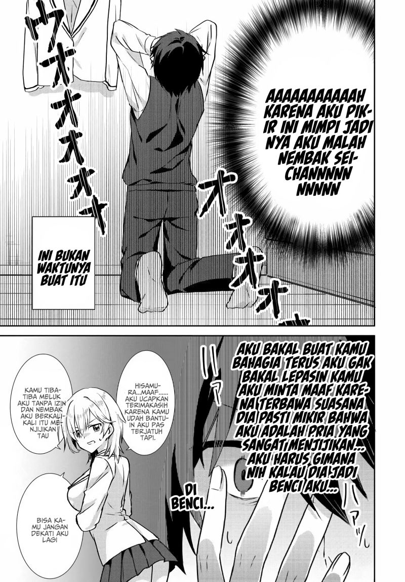 Rabu kome manga ni haitte shimattanode, oshi no make hiroin o zenryoku de shiawaseni suru Chapter 2.2