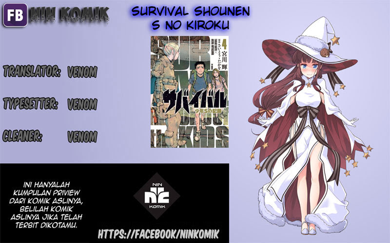 Survival – Shounen S no Kiroku Chapter 1