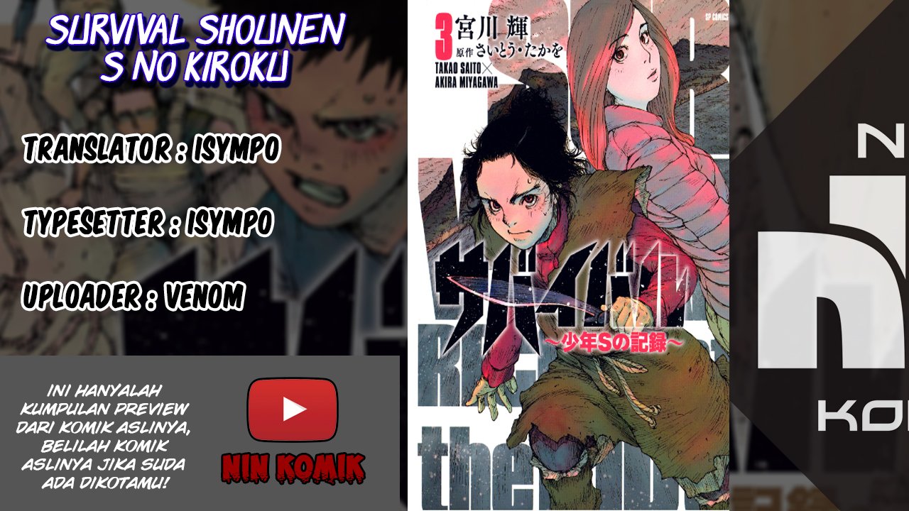 Survival – Shounen S no Kiroku Chapter 10