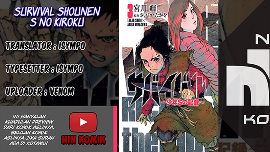 Survival – Shounen S no Kiroku Chapter 12