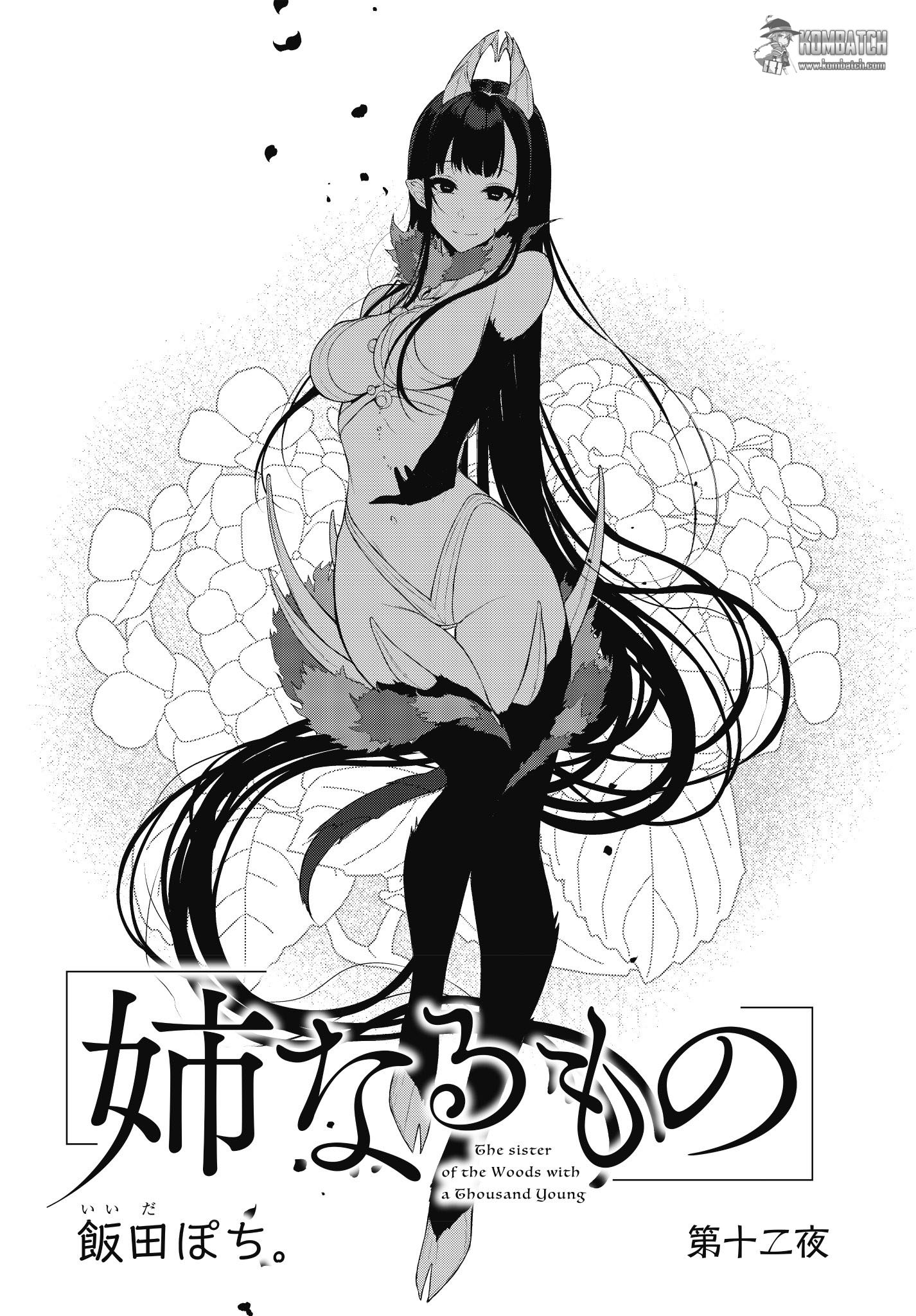 Ane Naru Mono Chapter 12