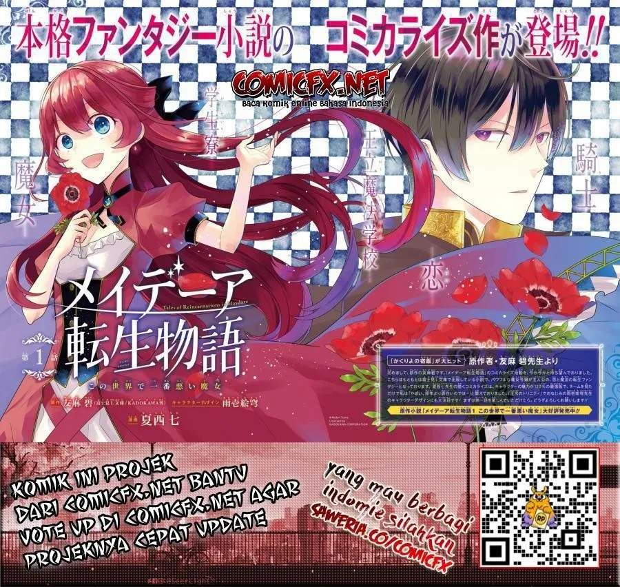 Maydare Tensei Monogatari: Kono Sekai de Ichiban Warui Majo Chapter 1.1