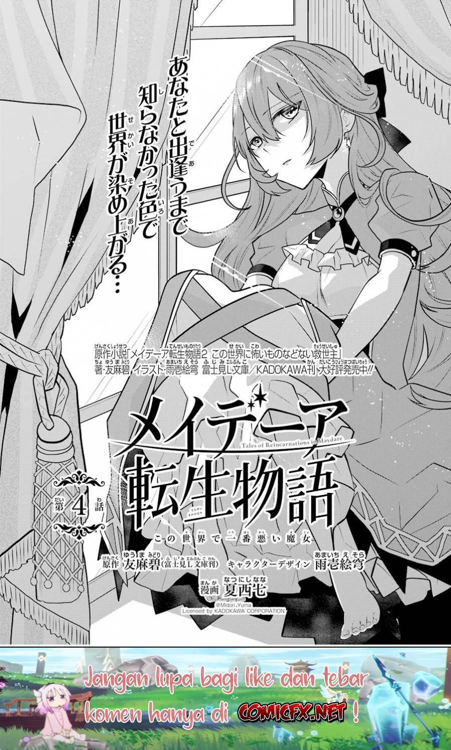 Maydare Tensei Monogatari: Kono Sekai de Ichiban Warui Majo Chapter 4
