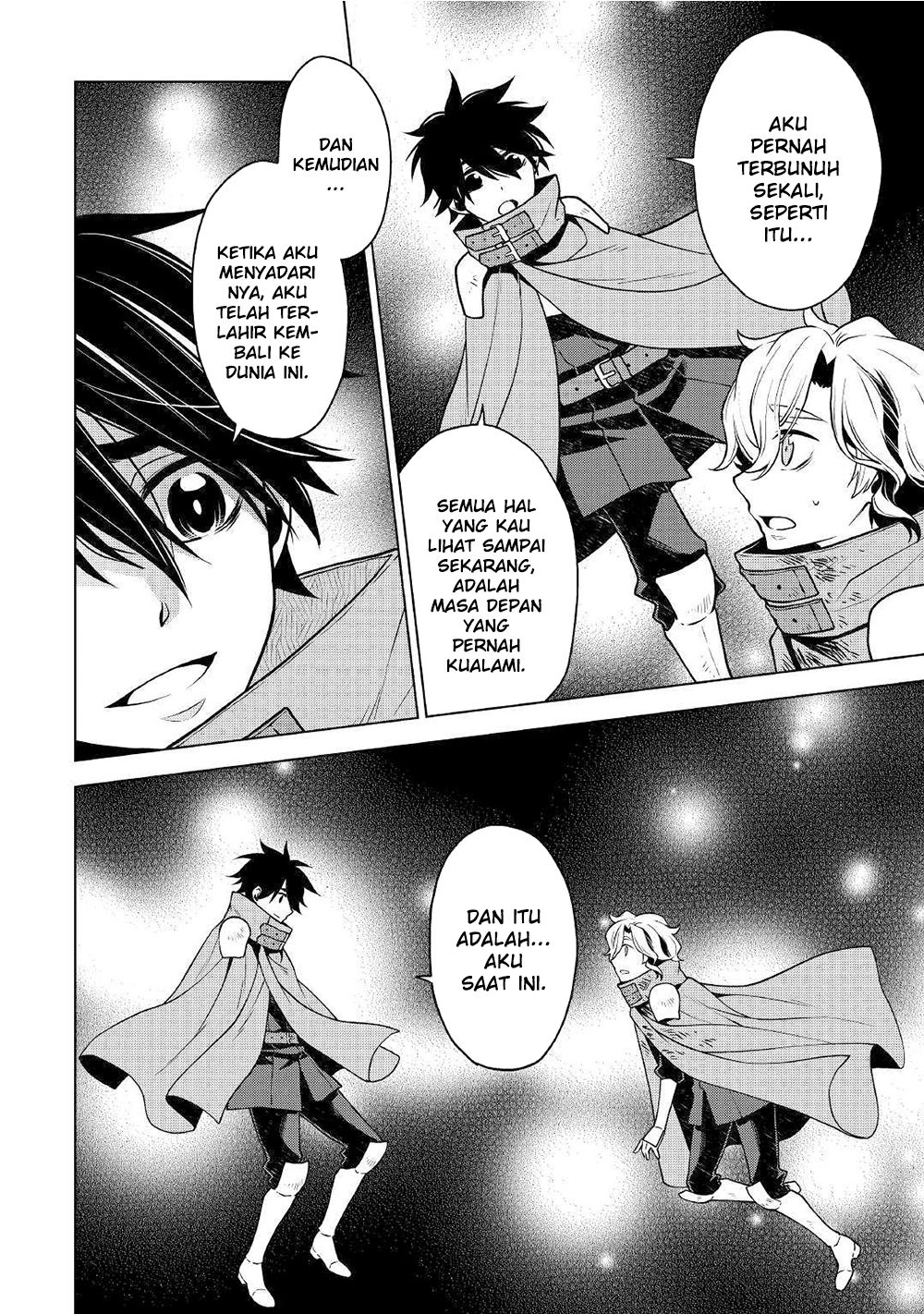 Hiraheishi wa Kako o Yumemiru Chapter 32