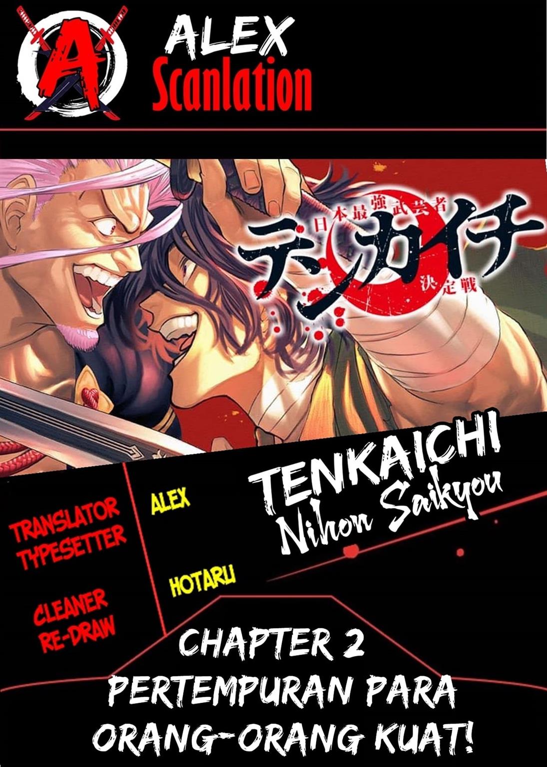Tenkaichi – Nihon Saikyou Bugeisha Ketteisen Chapter 2.2