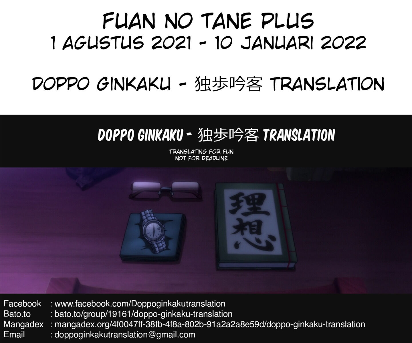 Fuan no Tane Plus Chapter 111