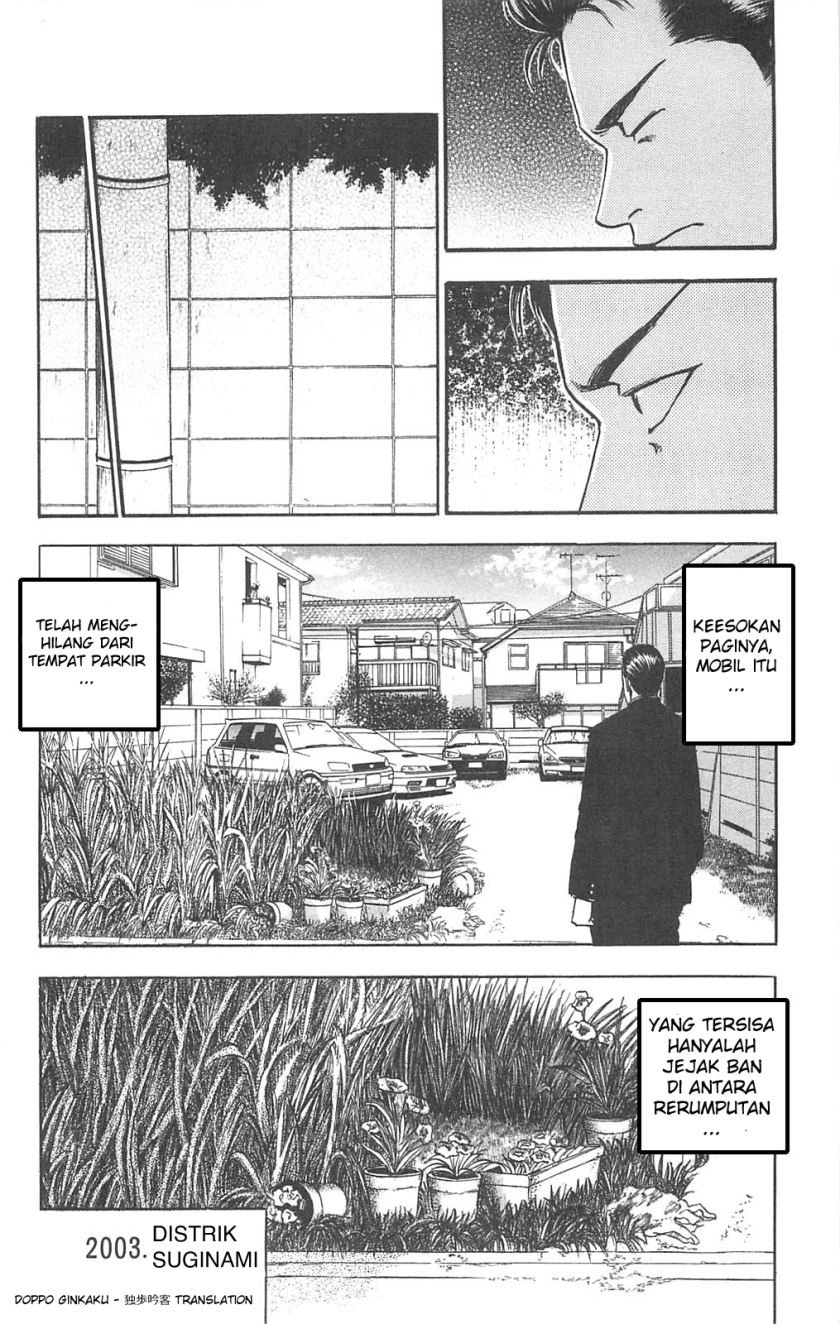 Fuan no Tane Plus Chapter 82