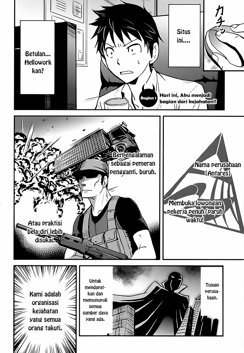 Baito Saki wa “Aku no Soshiki”?! Chapter 01