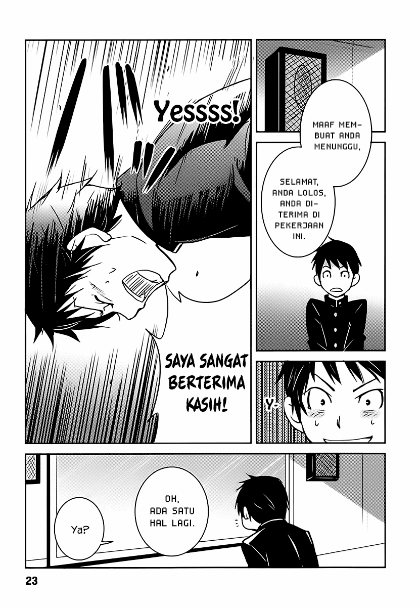 Baito Saki wa “Aku no Soshiki”?! Chapter 01