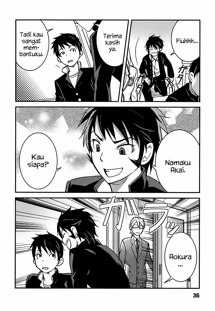 Baito Saki wa “Aku no Soshiki”?! Chapter 02