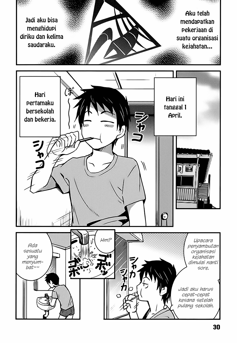 Baito Saki wa “Aku no Soshiki”?! Chapter 02