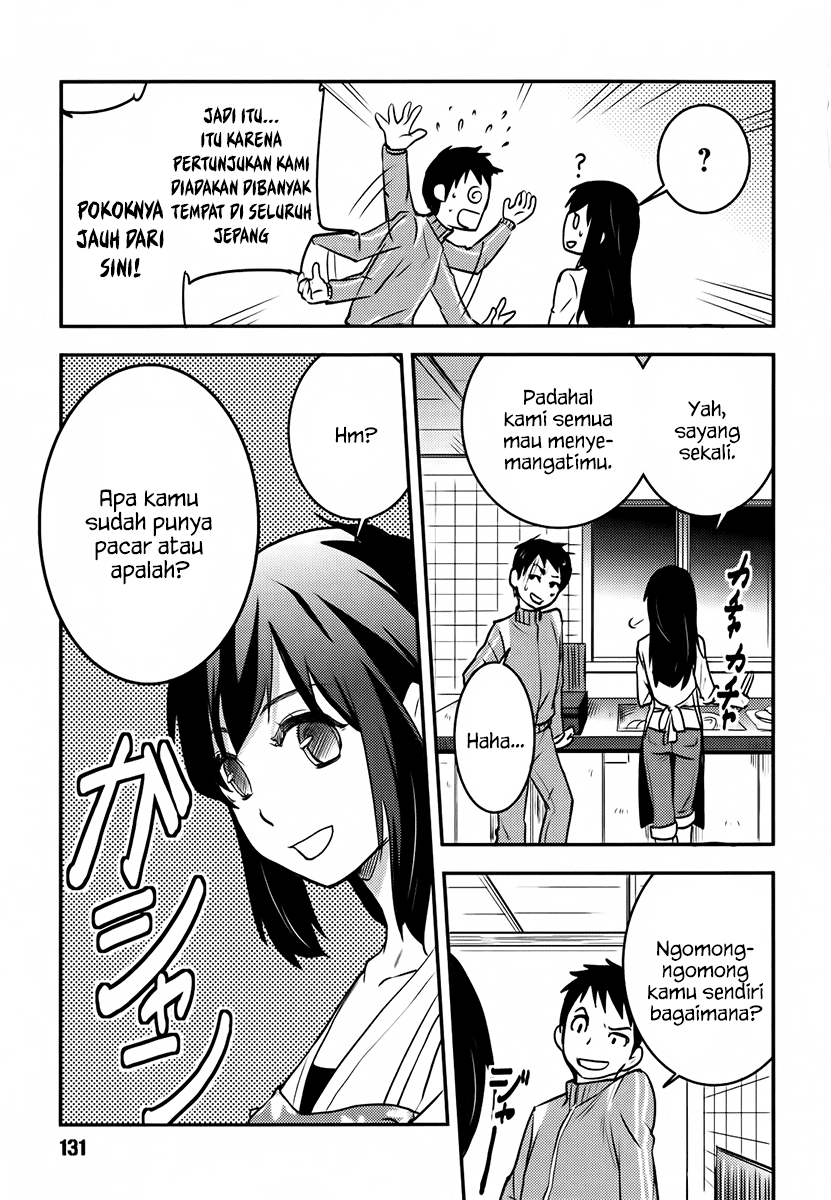 Baito Saki wa “Aku no Soshiki”?! Chapter 06