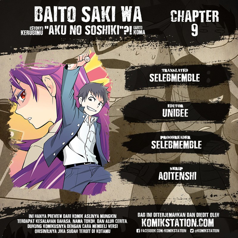 Baito Saki wa “Aku no Soshiki”?! Chapter 09