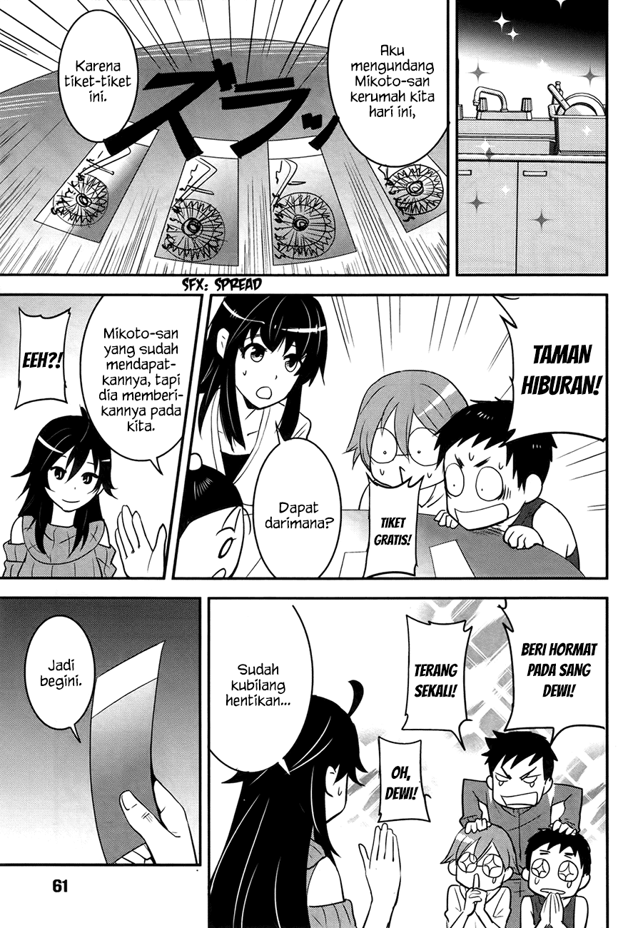 Baito Saki wa “Aku no Soshiki”?! Chapter 21