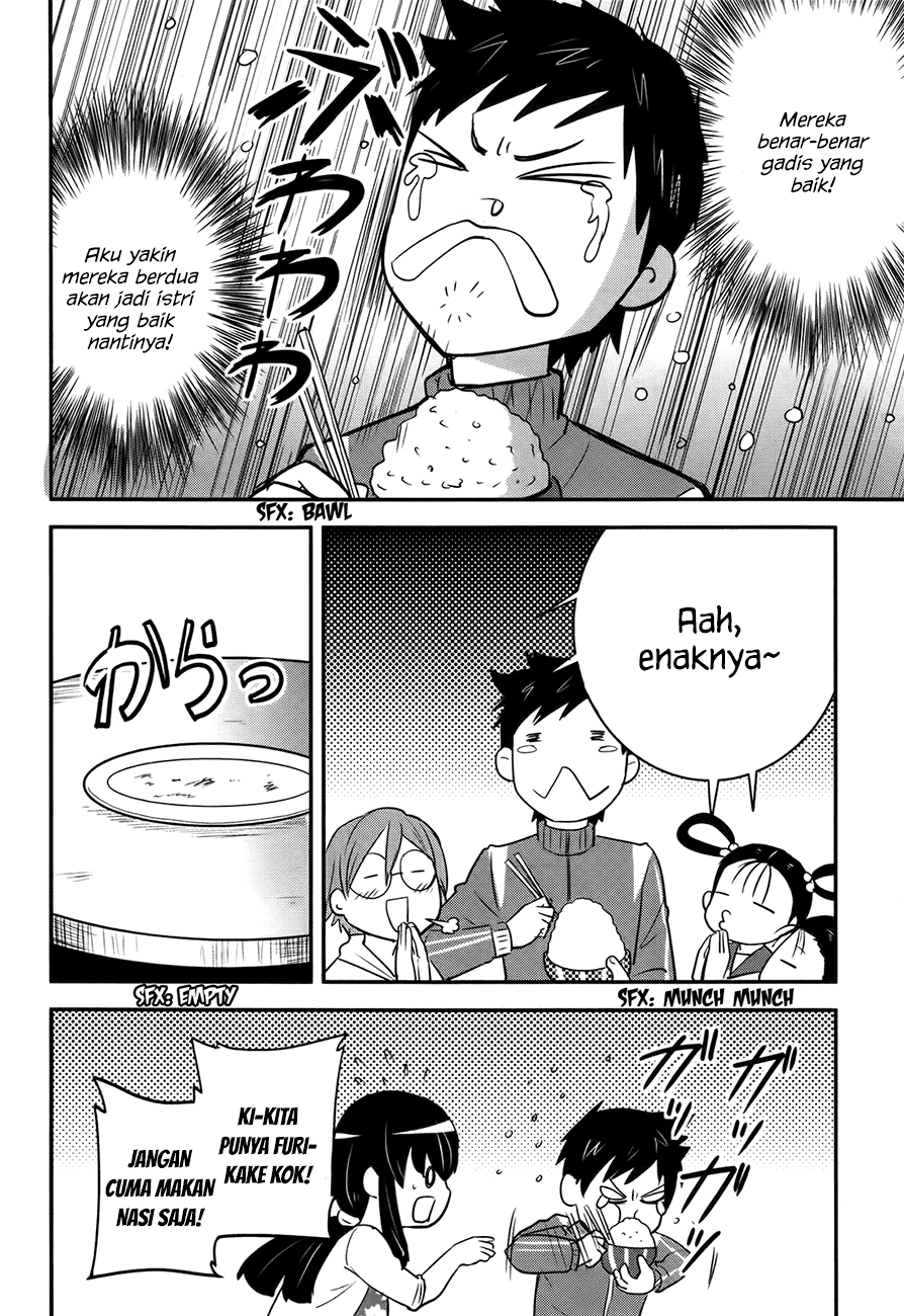 Baito Saki wa “Aku no Soshiki”?! Chapter 21