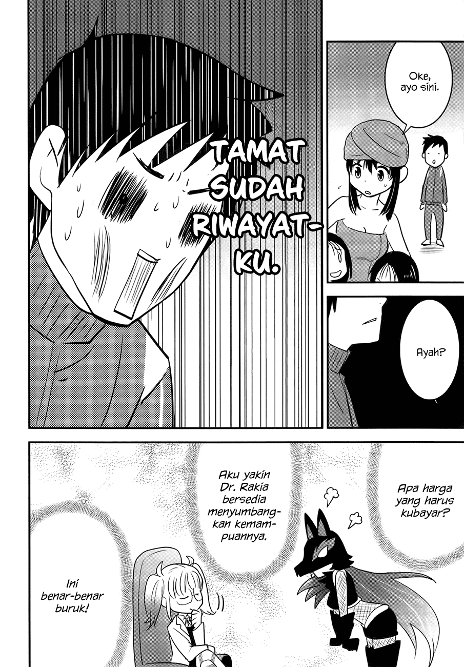 Baito Saki wa “Aku no Soshiki”?! Chapter 22