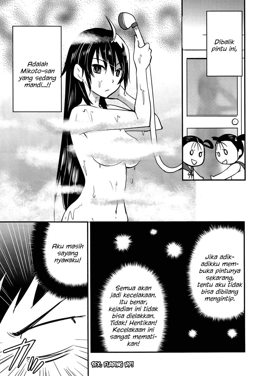 Baito Saki wa “Aku no Soshiki”?! Chapter 22