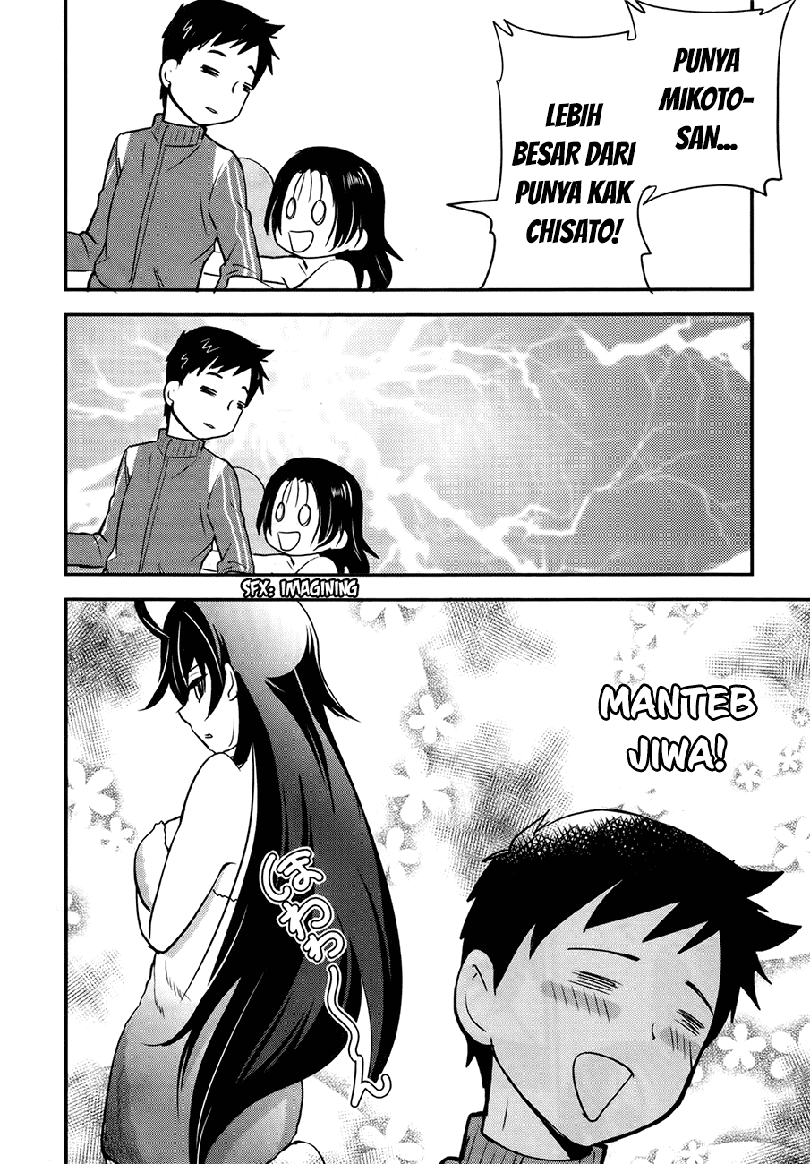 Baito Saki wa “Aku no Soshiki”?! Chapter 22