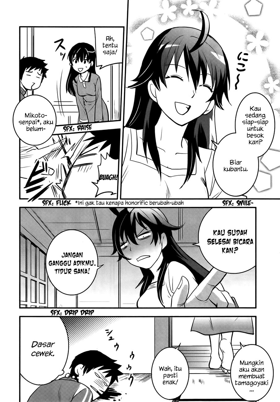 Baito Saki wa “Aku no Soshiki”?! Chapter 23