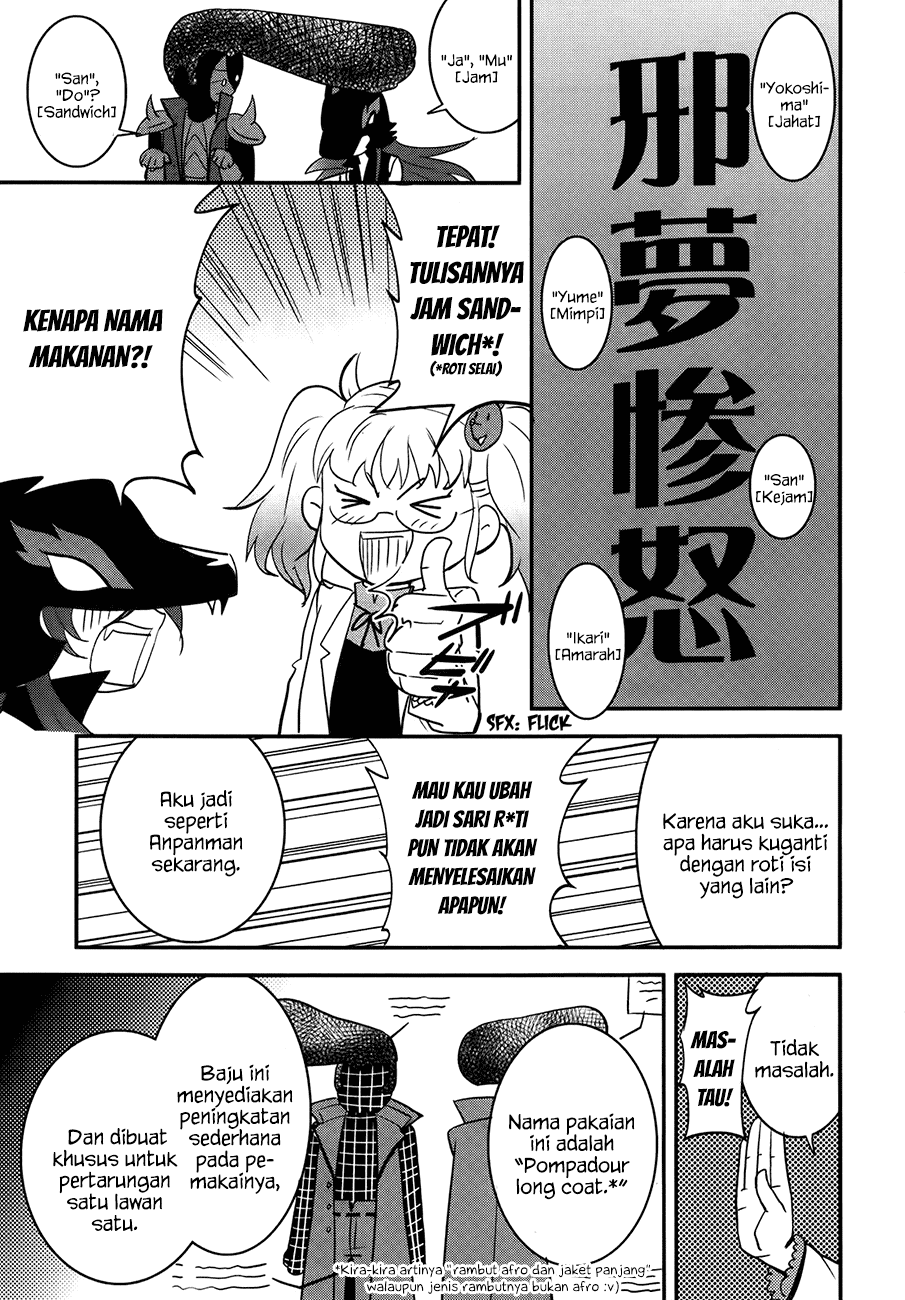 Baito Saki wa “Aku no Soshiki”?! Chapter 26