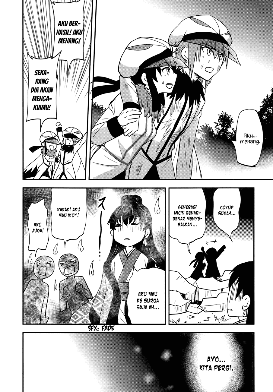 Baito Saki wa “Aku no Soshiki”?! Chapter 27