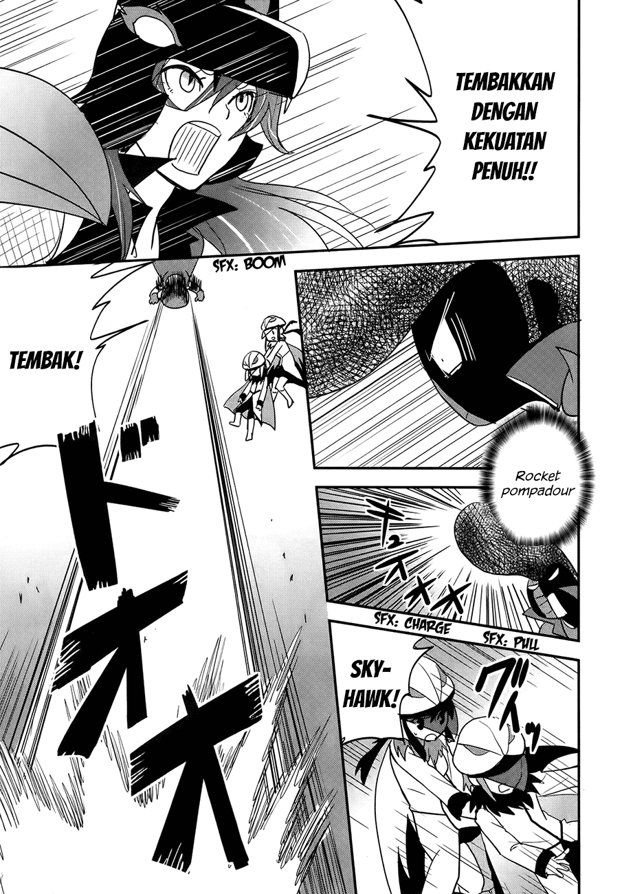 Baito Saki wa “Aku no Soshiki”?! Chapter 27