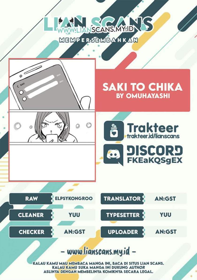 Saki to Chika Chapter 2
