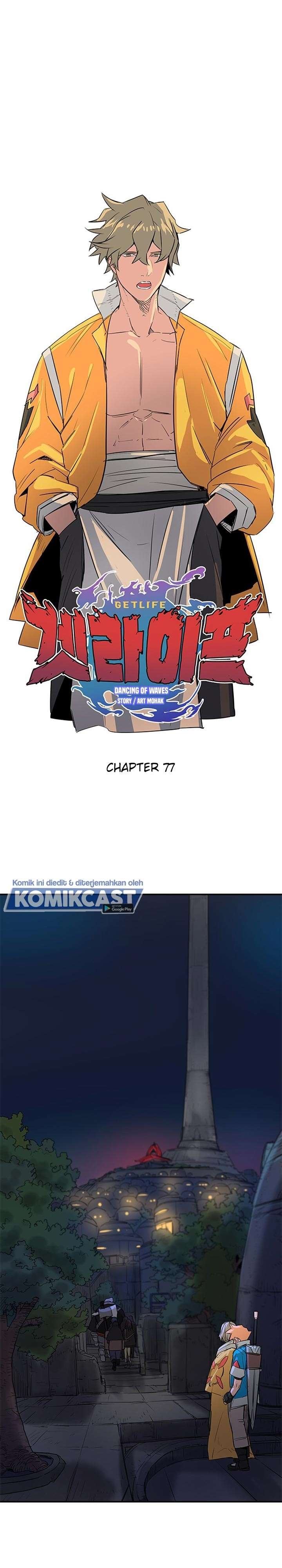 Get Life Chapter 77