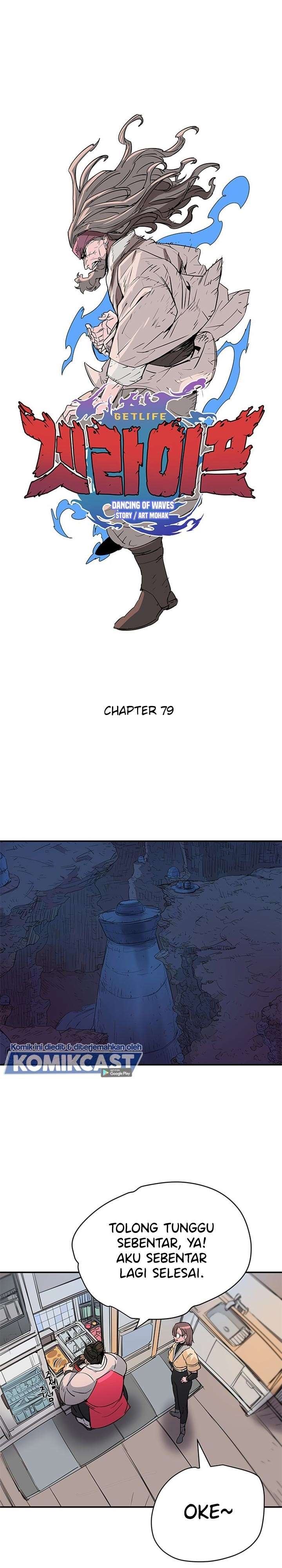 Get Life Chapter 79