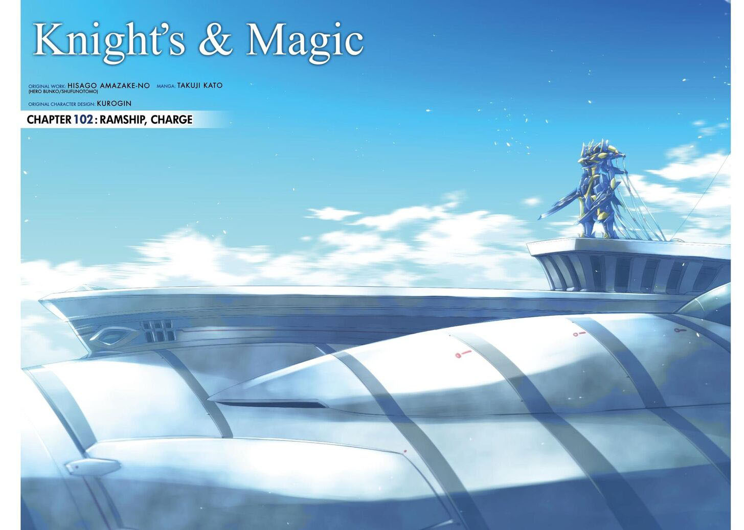 Knight’s & Magic Chapter 102