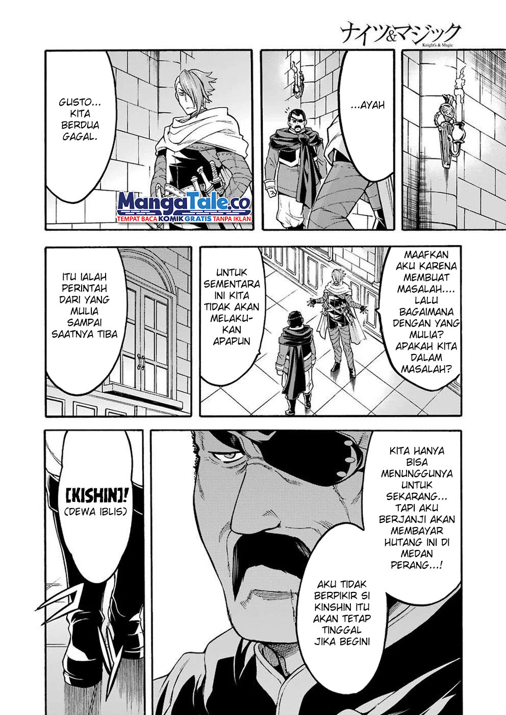 Knight’s & Magic Chapter 70