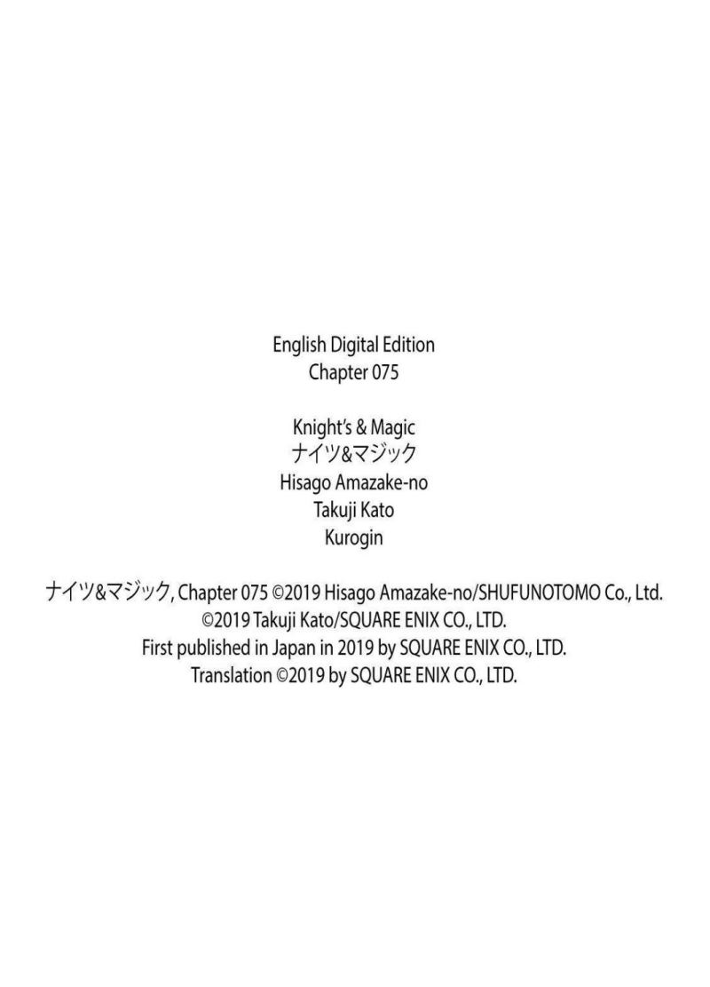 Knight’s & Magic Chapter 75