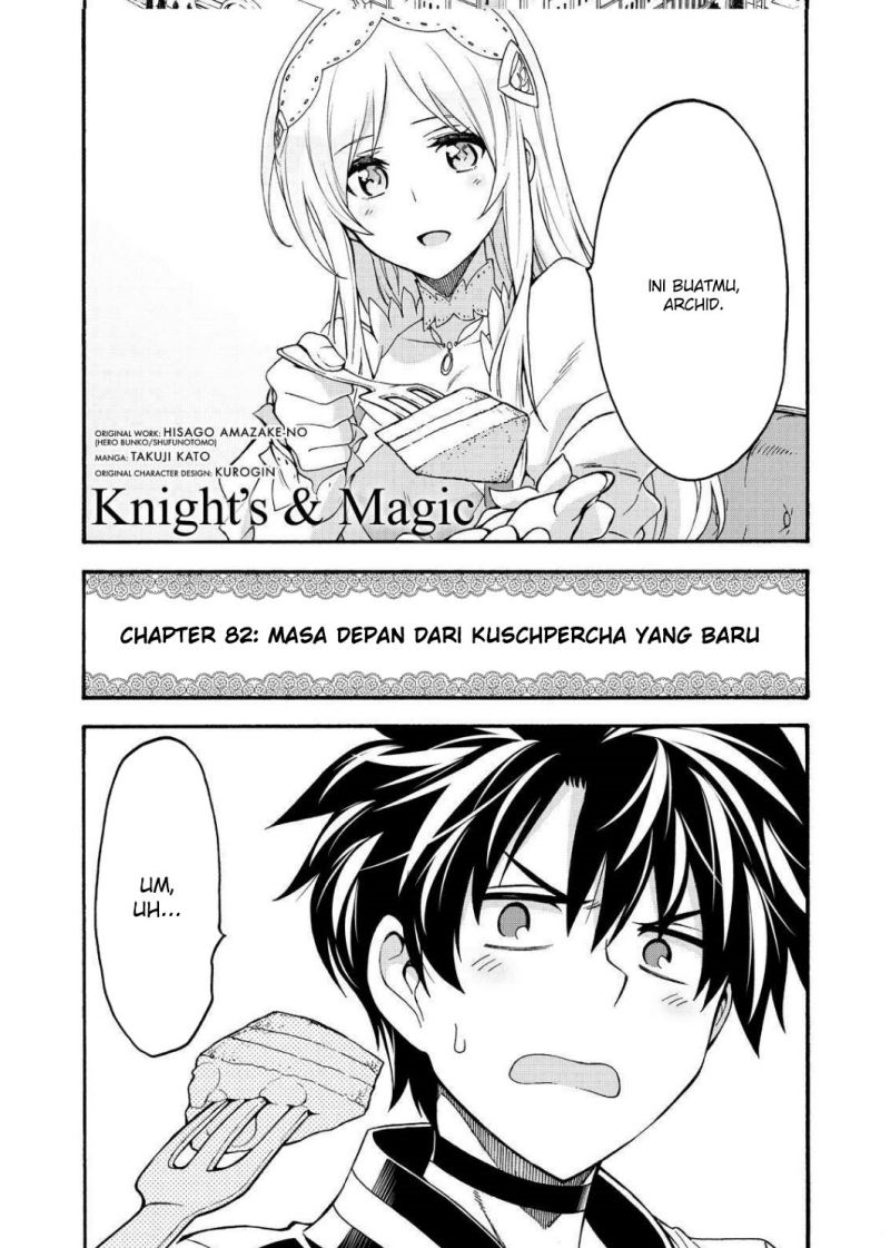 Knight’s & Magic Chapter 82